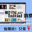 澳门今晚一码特中牛头马面
